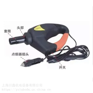���ƹ�Ӧ JUWEL�綯���� JUWEL�綯����