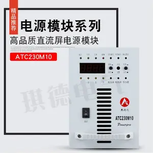 ����Ѹ��Դģ��ATC230M20III��Ƶ������ATC230M40III ATC115M40III