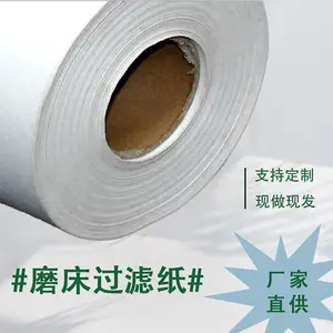 工业磨床机床加工中心深孔钻滤纸 电镀钻孔过滤纸