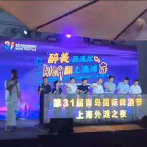 山东潍坊烟台冰屏启动台租赁出租,山东创意启动道具,青岛冰屏启动仪式道具,三维立体悬浮道具