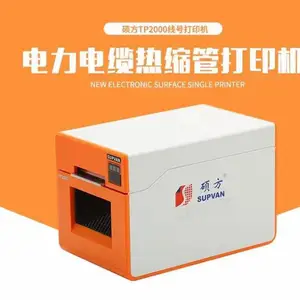 山东凯标电气科技有限公司