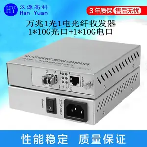��Դ�߿��ṩ����10G���׹����շ�����SFP+�����շ�����10G������̫�������շ���