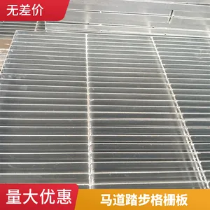 圣纳丝网 加厚加粗平台钢格栅 工厂用热镀锌齿形防滑板生产