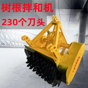 2米宽灰土拌和机 树根打碎路拌机 园林回田拌合机 三排链条