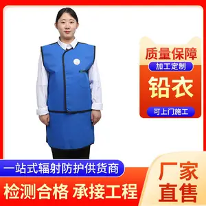 铅围领铅眼镜超柔软性铅衣铅衣架正穿防护双面式铅衣
