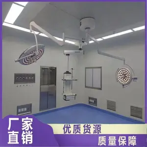 电解钢板、无尘车间、无尘实验室、无尘手术室、防静电