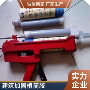 广州环氧树脂植筋胶生产厂家 植筋胶价格 植筋胶配比