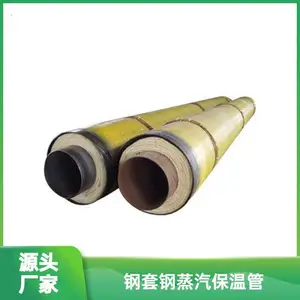 大口径聚氨酯保温钢管 供热保温管道 保温钢管 防腐钢管
