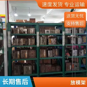 �ӹ�����ģ�߼������� ����������쳵��ģ��ͼƬ