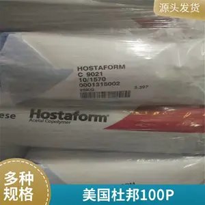 POM �����Ű� 100T ���ͼ� ��ĥ �߸��� �߿��� �͸��� ��ȼ