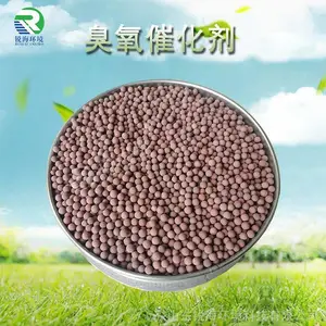 锐海环境RHCY臭氧催化剂 高温烧结 长寿命