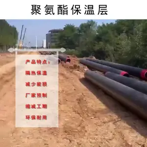 大口径螺旋焊接钢管供热用高密度聚乙烯外套管聚氨酯泡沫塑料预制直埋保温钢管