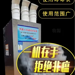������������Աͨ�������� ��ҵ��������ʪ�� ��ֳ���������豸