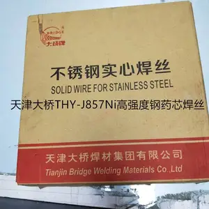 天津大桥牌THS-307/THT-307不锈钢焊丝