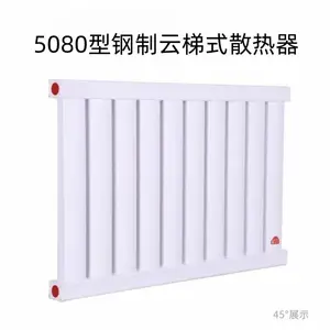 煤改气用钢制8050暖气片 煤改气用钢制散热器