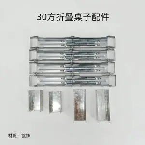 铁折叠桌子配件厂家地址免安装的有哪些大全图解视频彩塘