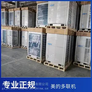 美的中央空调室外机美的大多联机MDV-680W/D2SN1-8V3(I)(办理)