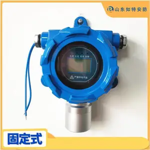 树脂厂检测松节油浓度探测器 松节油可燃气浓度报警器