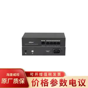 大华DH-S1300C-4ET1ET-DPWR 4口POE百兆监控非网管交换机