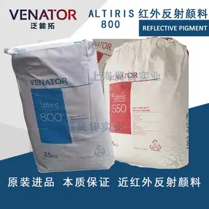 原亨斯迈ALTIRIS800反射隔热涂料用红外反射颜料Venator泛能拓