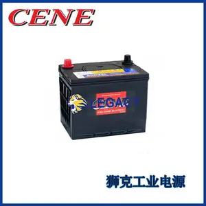 韩国CENE蓄电池70B24高倍率放电12V58AH柴油发电机船舶用