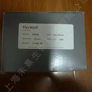 进口Munktell高纯度MK360石英滤筒 400056