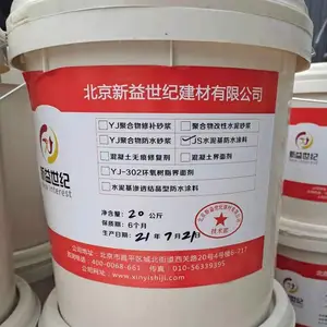 ������ˮ�����͸�ᾧ��ˮͿ�ϳ���