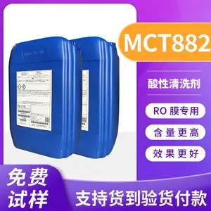 法国苏伊士SUEZ反渗透膜清洗剂MCT882 RO膜清洗剂MCT882 酸性清洗剂MCT882