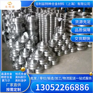 X33CrS16��� 1.2316 1.2085 1.2344Բ�� 1.2083�ְ� 1.2367Բ