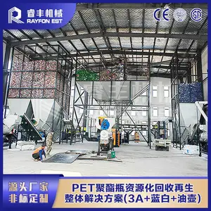 3A瓶片破碎清洗生产线 PET瓶砖自动化回收生产线