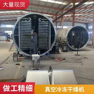 ���Ϲ��߽���֭������ն��ɻ� FD������߷ۼ�ʳ�������䶳����