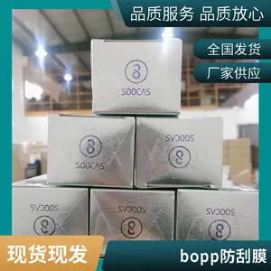 ������BOPP�̰�Ĥ ͸����ά��װ��Ĥ PP���װĤ��ױƷ����Ƭ����Ĥ