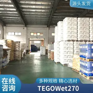 德国赢创迪高TEGO Twin 4100底材润湿 防缩孔助剂高活性