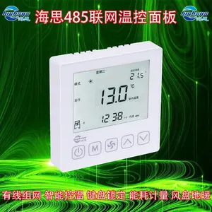 485�¿���� ���������¶ȿ����� �Ĺ��Ʒ���̹ܵ�ů����