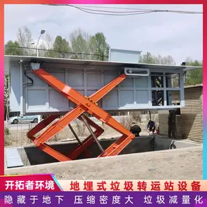 卧式垃圾场中转设备 小型垃圾站压缩机 露天环卫垃圾转运站 尺寸