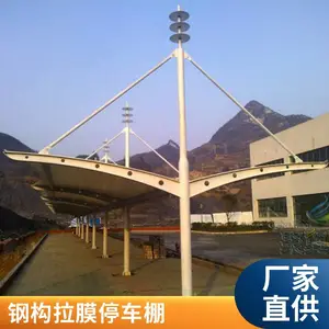 机动车膜结构遮雨棚 钢拉膜充电桩遮停车棚 金华新启承接大小工程