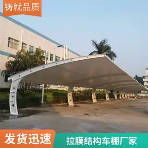 ����Ĥ�ṹ�糵��|����Ĥ�ṹͣ���� ǭ���� �۸�