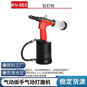 KEWELL克威迩电动拉钉枪电动拉铆螺母枪KV-1810工业级一手货源原装进口