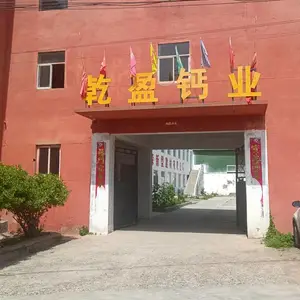 卫辉市卓尔森新型建材有限公司