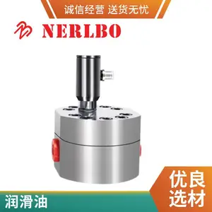 NerlBo 容积式椭圆齿轮流量仪液体齿轮流量传感器排量流量计