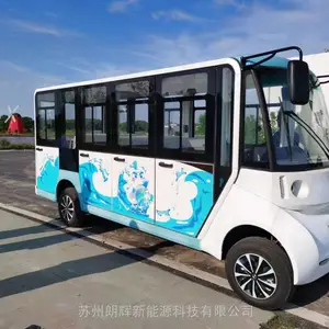 �ɶ����п����ų���ʽ�۹⳵�Ƶ����Ӵ����������������۹⳵