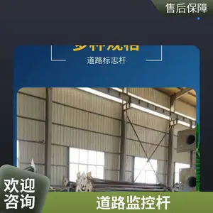 ��·������ʩ�����/�˽� ���� ��ظ� �羯�˽�ͨ��־