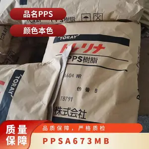 PPS �ձ����� A673M-B ע�ܼ� �͸��� ������ǿ �����ƾ�