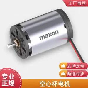 maxonֱ����ˢ��� DCX14LEBϵ�п��Գ����񶯺ͳ���غ�