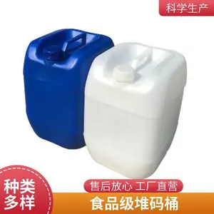 �Ӻ� 20���㾫��������Ͱ ȫ����ʳƷ�� �ɼӹ�����