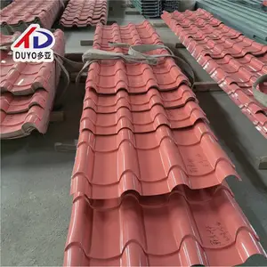 红色屋面铝合金竹节瓦 金属仿古瓦 屋脊 檐口瓦 配件齐全