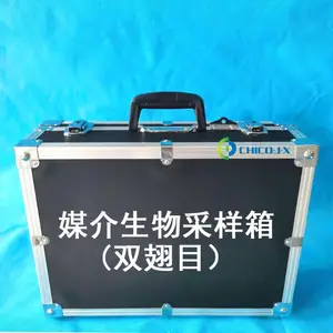 媒介生物采样箱双翅目