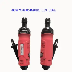 供应横信气动刻磨机HX-313-326A 工业级直柄磨光机