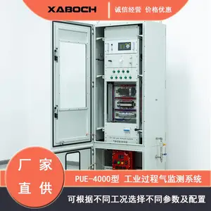 博纯PUE-4000工业过程气监测系统 多参数可定制 适用化工环保领域