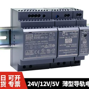 HDR明纬MDR导轨24V直流12/5A开关电源10/15/20/30/40/60W变压器DR